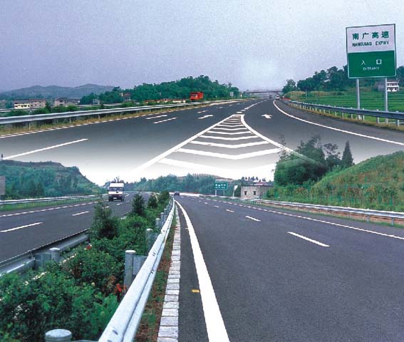 公司修建的南（充）—廣（安）高速公路 